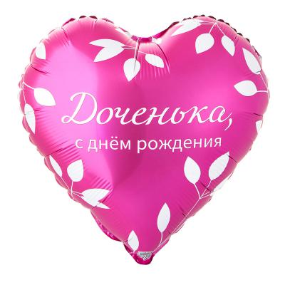Шар 46см. - РУС ДР ДОЧЕНЬКА в уп. Шар 46см. - РУС ДР ДОЧЕНЬКА в уп.