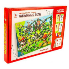"Мышиные бега " игра с карточками (ТМ РАКЕТА) "Мышиные бега " игра с карточками (ТМ РАКЕТА)