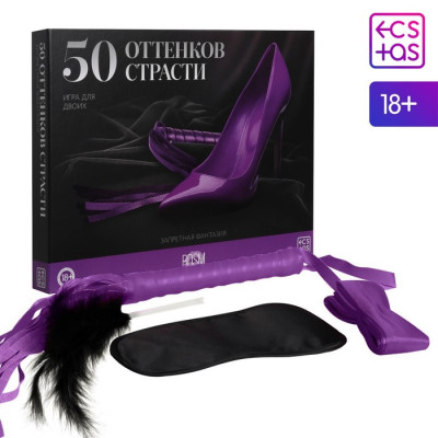 Игра для двоих «50 оттенков страсти. Запретная фантазия», 5 в 1 (30 карт, плётка, перо, лента, маска), 18+ Игра для двоих «50 оттенков страсти. Запретная фантазия», 5 в 1 (30 карт, плётка, перо, лента, маска), 18+