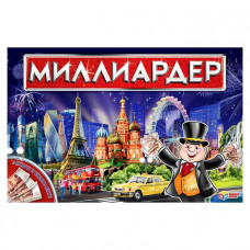 Настольная экономическая игра «Миллиардер» Настольная экономическая игра «Миллиардер»