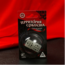 Кубики для двоих «Территория соблазна. Сексуальные связи», 2 неоновых кубика, 18+