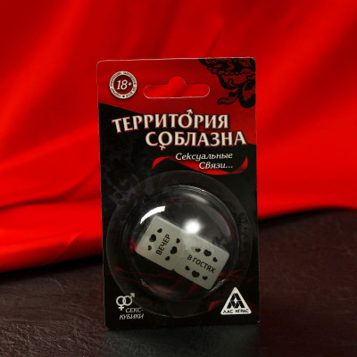 Кубики для двоих «Территория соблазна. Сексуальные связи», 2 неоновых кубика, 18+ Кубики для двоих «Территория соблазна. Сексуальные связи», 2 неоновых кубика, 18+