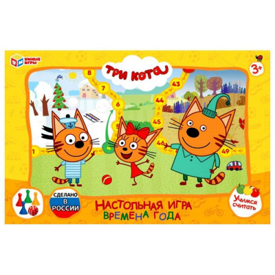 Игра-ходилка «Три кота. Времена-года» Игра-ходилка «Три кота. Времена-года»